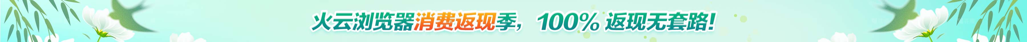 底部广告
