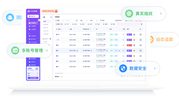 火云浏览器首页